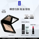 玫珂菲【官方正品】自然定妆轻轻裸蜜粉饼10g定妆散粉 生日礼物送女友