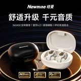 纽曼黑胶C9无线耳夹式耳机高质量新款气传导运动开放式蓝牙耳机 豪华版丨曜石黑