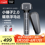 松下（Panasonic）小锤子2.0电动剃须刀往复式男士刮胡刀进口高速磁悬浮马达三刀头Type-c男士生日礼物送男生JLM3C黑