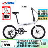 喜德盛折叠自行车w5铝合金车架禧玛诺6速油碟刹上班通勤代步折叠单车 月光白