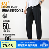 361°运动裤男2026年春夏季冰凉感防晒弹力九分裤宽松束脚运动裤 超级黑-冰感防晒 XL