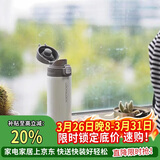 乐扣乐扣（LOCK&LOCK）缤纷弹跳盖保温杯304不锈钢男女商务便携随行水杯子390ML白色