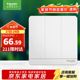 施耐德电气 开关插座 开关面板 三开双控开关16A 绎尚系列 镜瓷白色