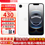 Apple苹果【分期0首付】苹果iPhone16手机 iphone16plus/16e手机 双卡双待 全网通5G 智能手机 苹果16e 白色 128GB+公开版+质保2年+配件礼包