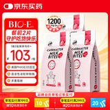 Bio-EPhase2白芸豆阻断剂 bioe大餐碳水淀粉救星 草莓味3袋装