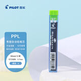 百乐（PILOT）b自动铅笔笔芯活动铅芯小学生专用练字儿童铅笔芯文具 PPL-7-B 0.7mm 替芯12根装