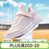 361°儿童运动鞋男女童跑鞋春夏大网孔透气魔术贴跑鞋防滑软底跑步鞋 【四季密网】淡粉紫/玫瑰粉色 36
