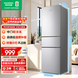容声216L三门小冰箱小户型节能超薄冷藏冷冻两用保鲜出租房宿舍低噪以旧换新BCD-216E10RNLAD