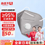 尚优不凡活性炭口罩 n95防粉尘工业防尘口罩KN95口罩带呼吸阀活性炭加厚独立包装【7层】KN95耳戴有阀-50只