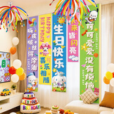 多美忆生日场景布置男孩女孩生日快乐装饰气球派对氛围布置儿童抓周道具
