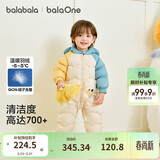 巴拉巴拉童装婴儿连体羽绒服连体衣宝宝衣服2025冬装哈衣爬服萌趣男童女童