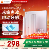 小米米家电动牙刷软毛AI智控洁牙无线充电长续航智能牙刷守护笑容男女情侣生日礼物 T501C白色