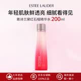 雅诗兰黛（Estee Lauder）樱花原生液精华水 红石榴爽肤水大粉水蓝水护肤品 生日礼物送女生 红石榴水200ml滋润型【新版】