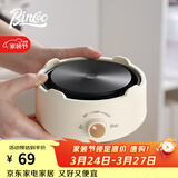 Bincoo摩卡壶专用电热炉煮咖啡底座加热器家用煮茶器小型烧水炉