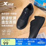 特步情侣男女板鞋小白鞋空军一号春夏透气耐磨百搭运动板鞋休闲鞋