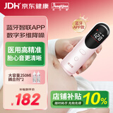 邦力健胎心仪胎心监测仪医用孕妇家用超声多普勒胎儿心率仪蓝牙款U10-03