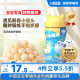 小鹿蓝蓝牛奶小馒头 宝宝儿童零食溶溶豆饼干易吞咽宝宝饼干磨牙糕点160g