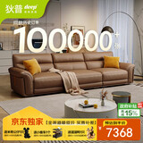 狄普全真皮牛皮沙发意式高级感客厅直排3.1米沙发十大品牌Ultra赛尔德