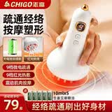志高电动经络刷揉腹仪疏通按摩仪器腹部减肥刷肚子颈椎肩颈腰部全身通用燃脂热敷刷生日礼物送爸妈 【9档脉冲热敷+9档震动+5精油】电动经络刷充电款 母亲节礼物送妈妈生日礼物送女友送老婆实用礼物