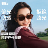 蕉下（beneunder）墨镜小方框男女可折叠偏光复古墨镜防紫外线时尚太阳镜FD016