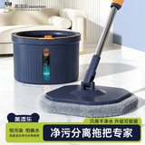 美添乐（HoMettler）净污分离旋转拖把2块拖布带桶家用一拖净免手洗2025懒人平板拖地
