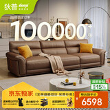 狄普青皮牛皮艺沙发意式客厅十大品牌2.8米沙发Ultra版米洛提赛尔德