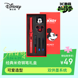 迪士尼（Disney）【热门商品】钢笔礼盒 钢笔小学生4-6年级文具套装练字书法学习用品红色生日礼物男女生 E0306M