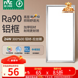 雷士（NVC）厨房灯铝扣板灯集成吊顶24瓦300x600卫生间LED吸顶灯平板面板灯
