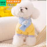 憨憨宠 狗狗衣服猫衣服宠物泰迪衣服冬季猫咪衣服小型犬衣服幼犬秋冬服 黄色 小熊小围巾卫衣 XL号建议体重11-15斤