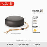 B&OA1三代蓝牙音箱无线便携音响bo a1 2代升级 户外防尘桌面音响 暖岩灰 节日礼物【龚俊代言】