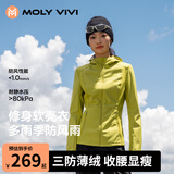 MOLY VIVI修身软壳外套女收腰夹克春夏新款户外防风防水运动登山服魔力薇薇