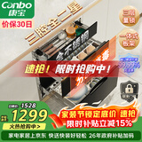 康宝（Canbo）三层不锈钢磐石消毒柜嵌入式家用大容量高温二星巨量分层消毒碗柜【政府补贴】XDZ100-ONE板架