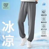 JEANSWEST LIFE真维斯冰丝裤子男夏季薄款宽松束脚裤学生凉感休闲运动透气空调裤