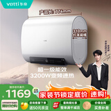 华帝电热水器家用 超薄双胆扁桶3000w速热6.8倍增容节能出水断电 DDF60-i14201 60升 以旧换新上门安装