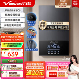 万和（Vanward）即热式电热水器7000W速热恒温小厨宝热水器省电家用集成淋浴洗澡免储水 7000W 【银河灰】变频恒温+水电分离+送空开