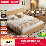 全友家居 北欧原木风板式床小户型省空间家用卧室1.2x2.0米学生单人床