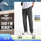 安踏（ANTA）零压速干裤丨运动裤男春季直筒长裤子跑步透气男士通勤百搭休闲裤 【升级高弹平口】城堡灰5505-5 2XL