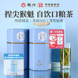 徽六绿茶太平猴魁茶叶250g 寻味500特级捏尖2025新茶 配礼品袋