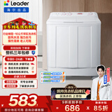 统帅（Leader）海尔出品 波轮洗衣机 双桶半自动双缸 10公斤家用 京东自营以旧换新家电补贴TPB100-1188BS