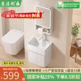 意洁利小户型蜂窝铝浴室柜组合小尺寸加深洗手盆柜迷你洗脸盆窄款洗漱台 G49x35cm白色吊柜加深盆+漱口抽拉 配普通圆弧层架镜柜