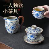 不拙汝窑三才盖碗三件套单个防烫泡茶具带盖泡茶繁花盖碗公道杯主人杯