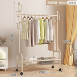 全品屋衣架落地立式衣帽架挂衣架卧室专用晾衣架挂衣服高级置物架单100