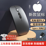 100w热销】蓝牙无线鼠标便携办公笔记本台式电脑ipad平板Typec充电人体工学新长续航鼠标小米MI适用 金属灰（双模版无线+蓝牙+四格电量显示）