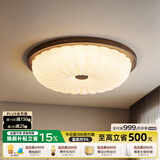 摩灯会卧室吸顶灯 主卧书房原木led简约现代高级感护眼新款创意家具大全 A款-磨砂-53cm【三色变光】