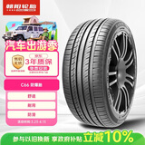 朝阳轮胎 汽车轮胎 225/50R17 98W C66 ZRT 防爆胎适配北京奔驰C系