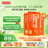 诺特兰德左旋肉碱10000健身有氧运动营养饮料 10ml*10袋*6盒 橙子味
