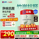 立邦乳胶漆京雅居竹炭抗甲醛防霉净味五合一内墙油漆墙面漆5L/约7kg