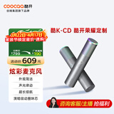 酷开电容麦 酷K-CD 动圈麦克风 炫彩灯效 声卡级芯片 家庭娱乐创维电视专用 无线话筒金属双支麦克风