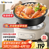 小熊（Bear）电火锅 火锅专用锅电锅家用3-4个人 不粘分体式可拆洗多功能涮肉电煮锅火锅锅 F40P3 4L防烫把手