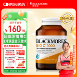 澳佳宝Blackmores 维生素C超高浓度1000mg150粒 提高抵抗力  澳洲进口